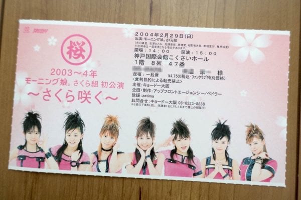 実質半年ほどの活動だったモーニング娘。さくら組