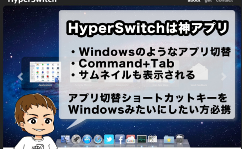 mac hyperswitch mac hyperswitch