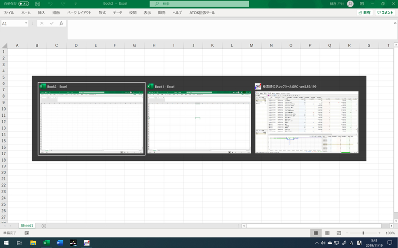 WindowsのAlt+Tabの切替