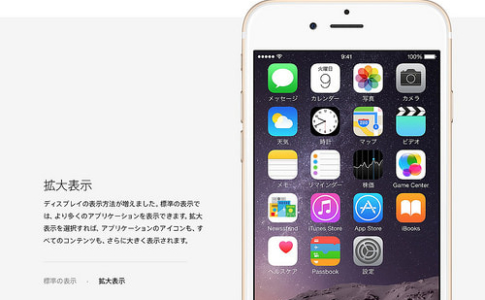 シニア 高齢者 のスマホはiphoneとandroidのどちらがよい らくらくフォンよりiphoneをおすすめする理由と選び方 アナザーディメンション