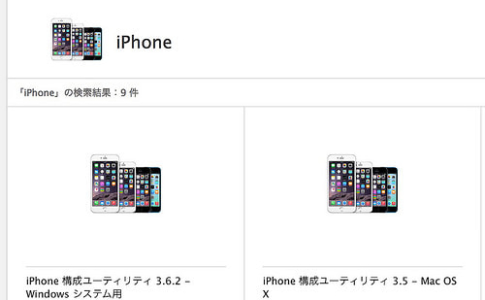 Iphone 構成ユーティリティ でiphone Ipad用apn構成プロファイルを自作する方法 アナザーディメンション