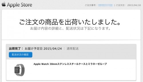受信_—_Google(11_件のメッセージ)