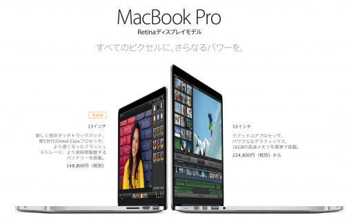 Macのスリープ復帰 起動時のフリーズ問題 レインボーカーソル表示が止まらない の対処法 アナザーディメンション