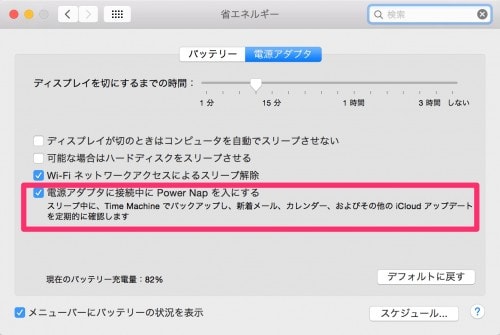 省エネルギー