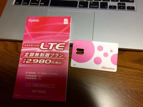 SIMカードはドコモのロゴ