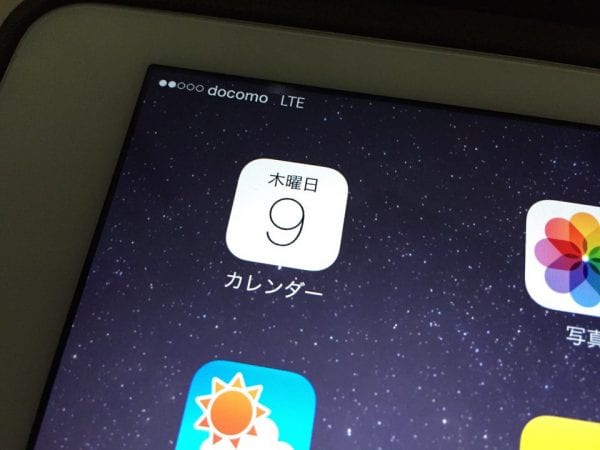 アンテナピクトもドコモ