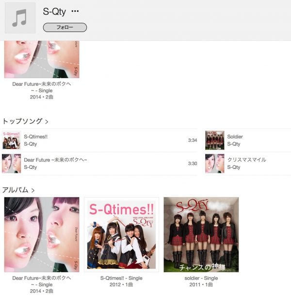 iTunes 2