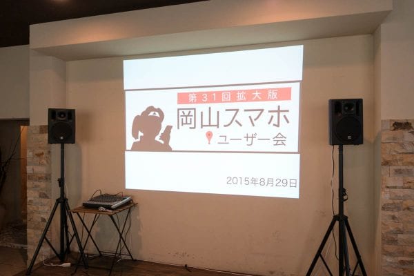 前回のオープニング