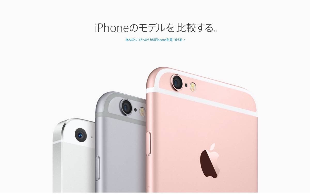 iPhone6scolor.jpg IPhone6scolor