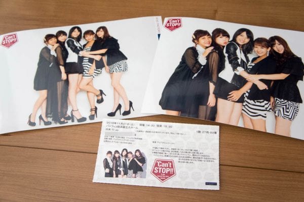2015年のパシフィコ横浜公演