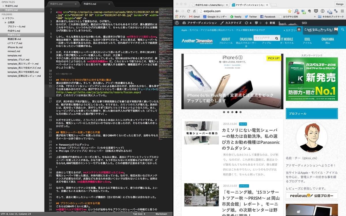 Sublime Text 2ScreenSnapz001.jpg Sublime Text 2ScreenSnapz001