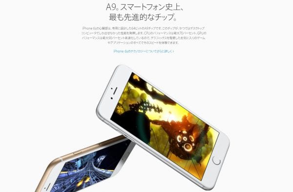 文字入力などが早い