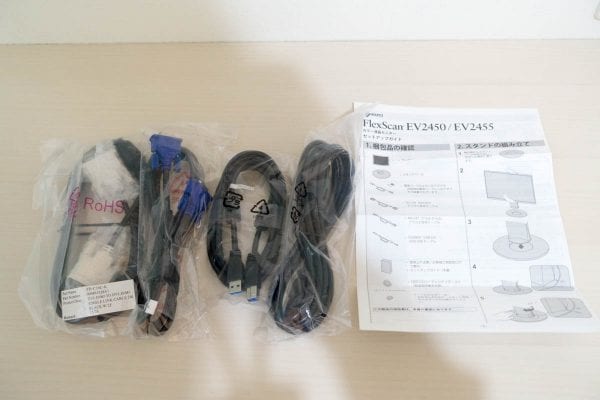 付属品