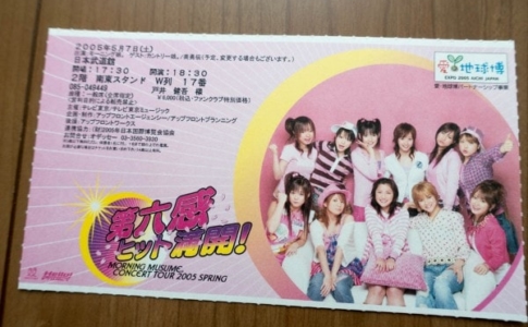 4期メンバーの出世頭『石川梨華』の卒業で、僕も一時期娘。から遠ざかった