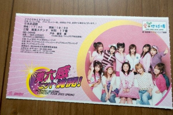 4期メンバーの出世頭『石川梨華』の卒業で、僕も一時期娘。から遠ざかった
