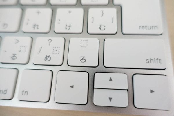 Magic Keyboardのカーソルキーが非常に使いづらい