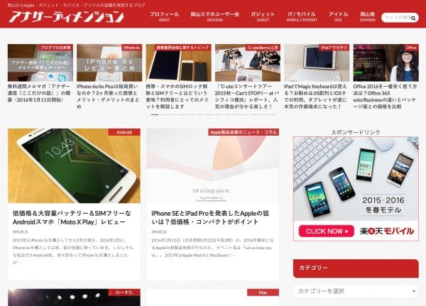 Google ChromeScreenSnapz101