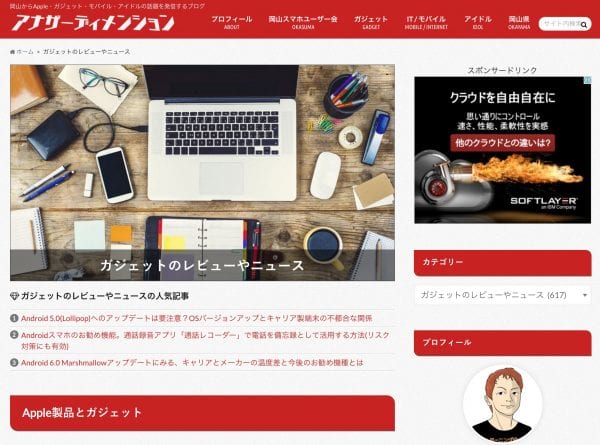 Google ChromeScreenSnapz105