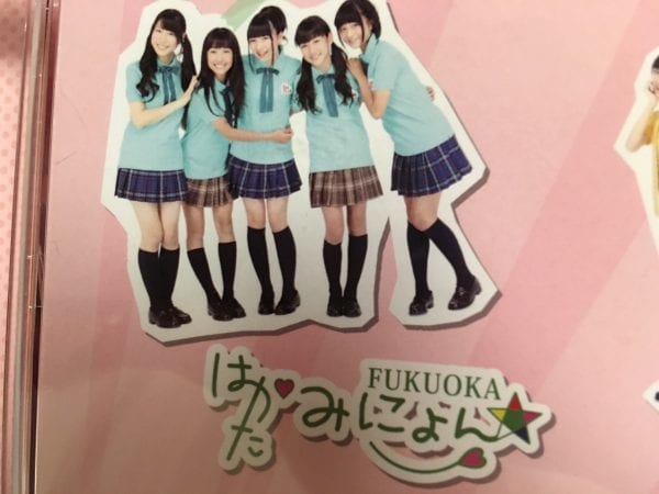 センターに廣川奈々聖さん