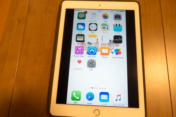 lyrical schoolのデビュー曲「RUN and RUN」のMVNOをiPad Air 2で表示