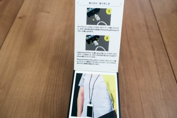 蓋を開けた状態
