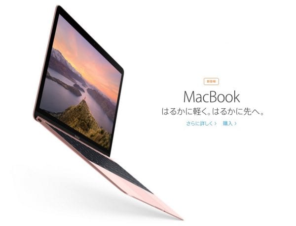 この形が最強