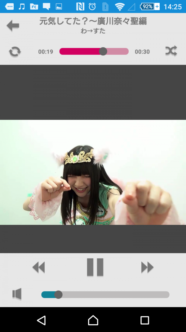 わりとレアな廣川奈々聖さん