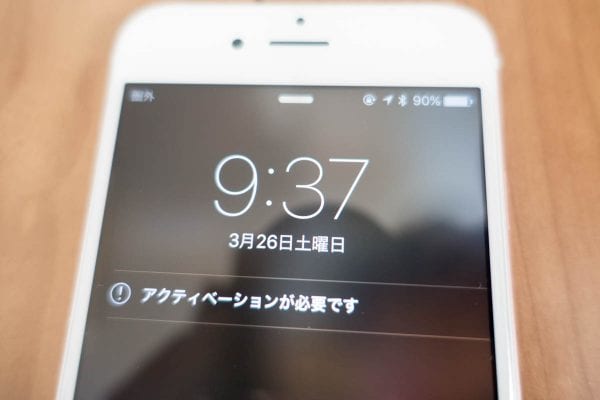 SIMロック解除前は、他社SIM(今回はau)を挿入したら使えなくなる