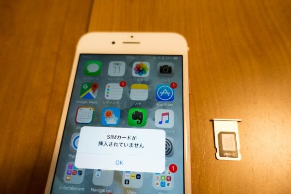 docomoのiPhoneからSIMを抜く