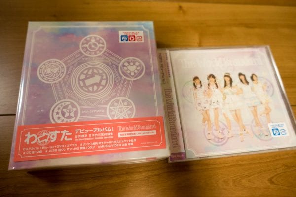 初回限定盤と通常盤