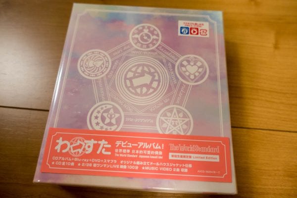 初回限定盤パッケージ
