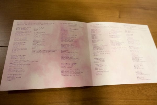 歌詞カード