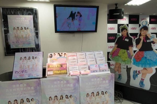 HMV栄