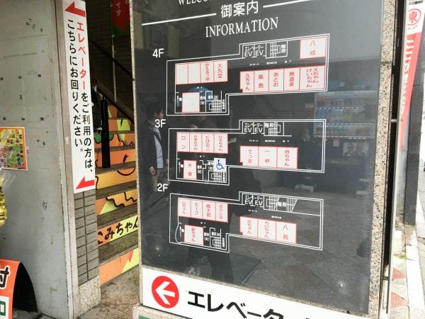目的の「ちぃちゃん」はビルの2F