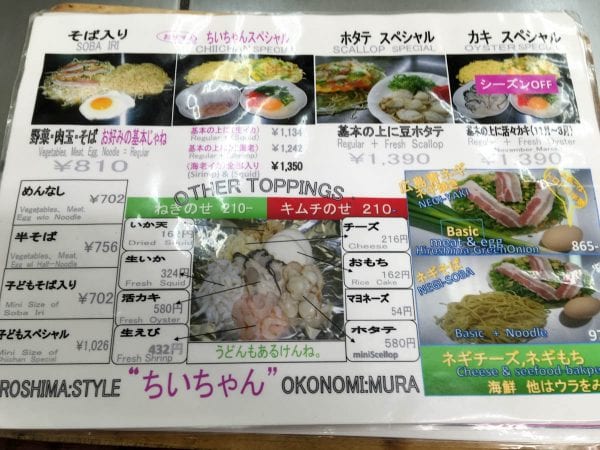 メニュー