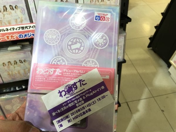 1stシングルの発売が決定