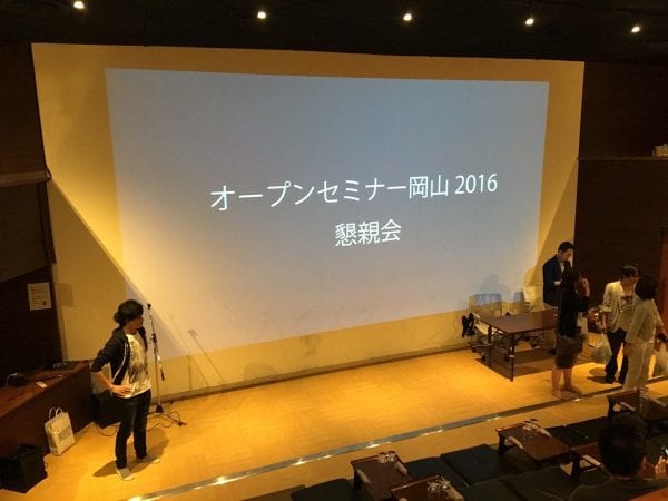 馬鹿でかいスクリーンとプロジェクター付