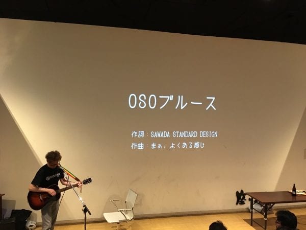 LT(ライトニングトーク)も大盛況