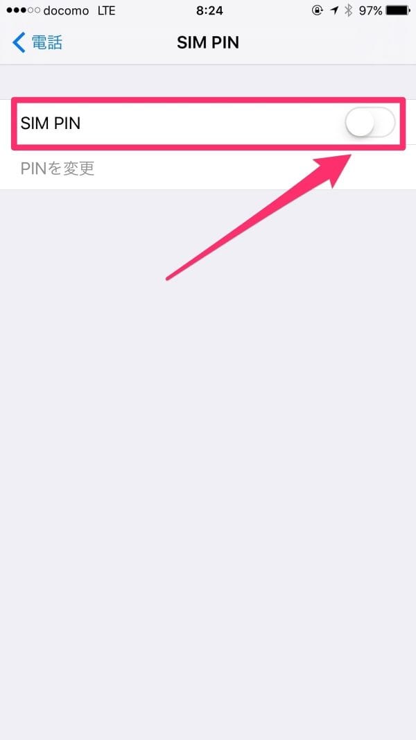 SIM PINを有効にする