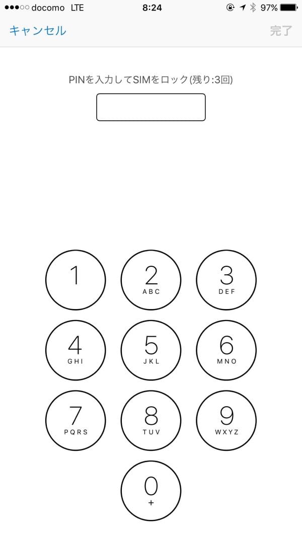 PIN1コードを入力する(4~8桁の数値)