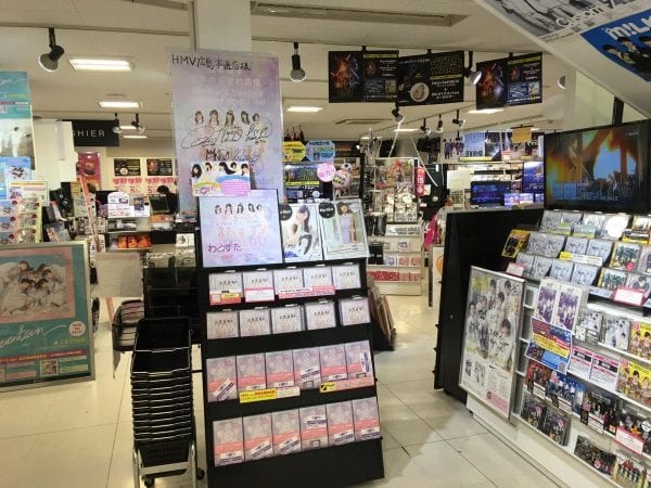 HMV広島本通店