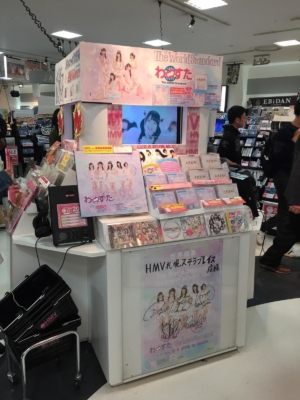 HMV札幌ステラプレイス