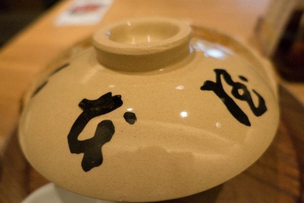 蓋が付いた状態で