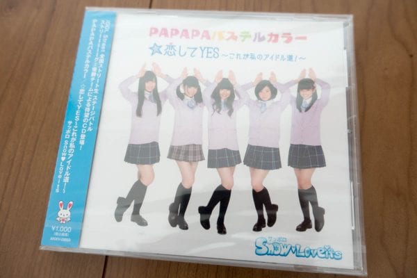 PAPAPA パステルカラー/恋してYES~これが私のアイドル道!のジャケット写真
