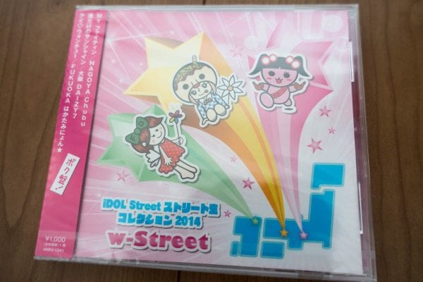 iDOL Street ストリート生コレクション2014 w-Streetのジャケット写真