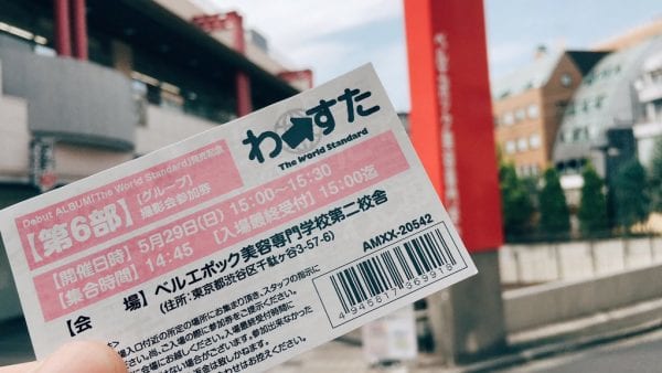 「mu-moショップイベント」