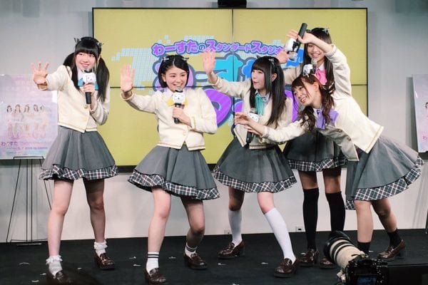 どんどん先に進んでいくわーすた