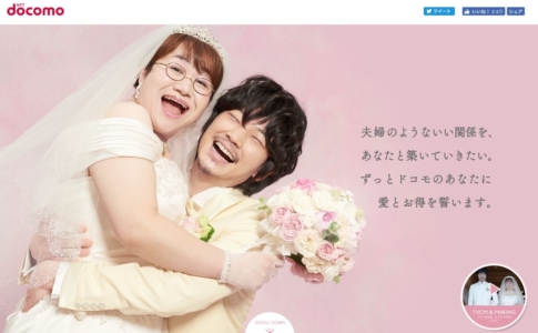 更新ありがとうポイント