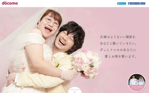 簡単にもらえるポイントも多い