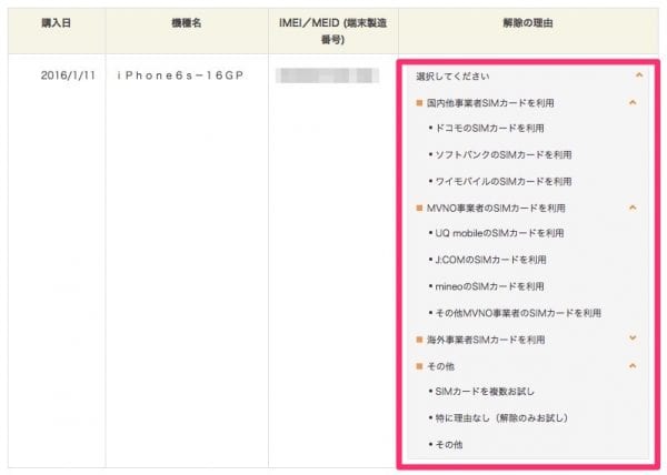 適当でOK